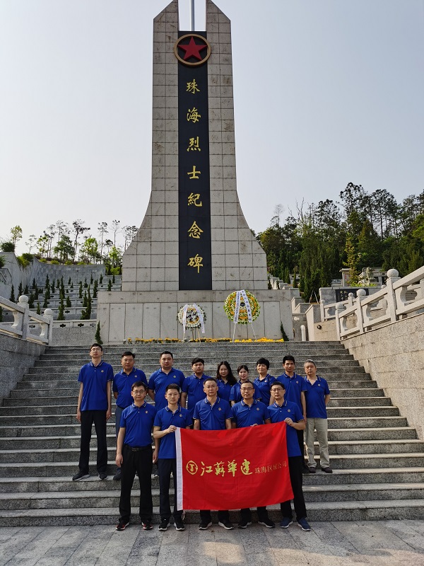 202104清明活動.jpg