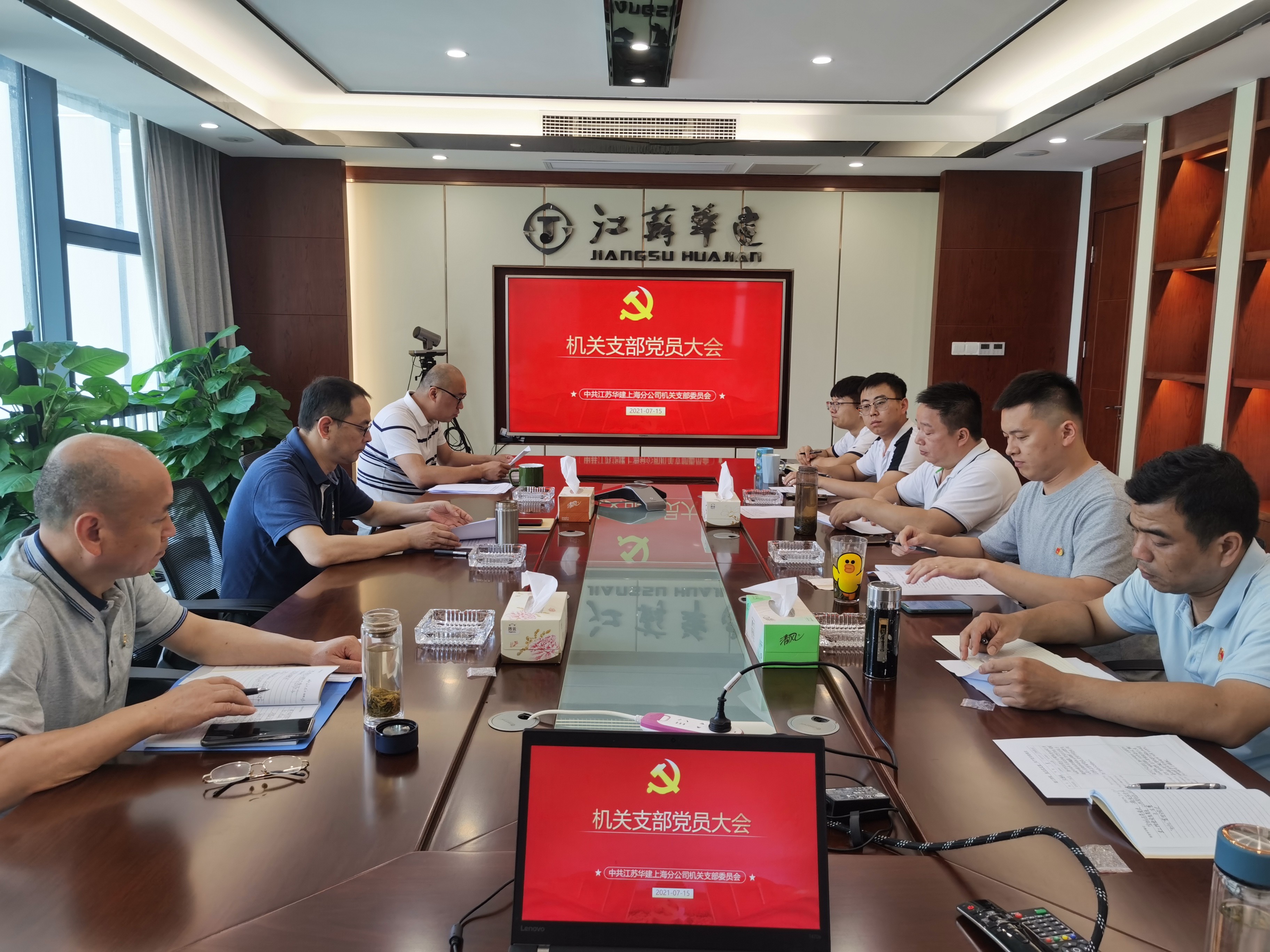 2021年二季度黨員大會(huì)會(huì)議照片（換屆選舉）8.jpg